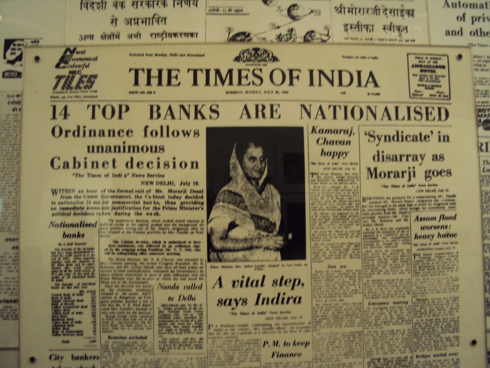 Natiionalization of banks in India-fnbworld