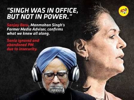 MMS-Sonia Gandhi-fnbworld