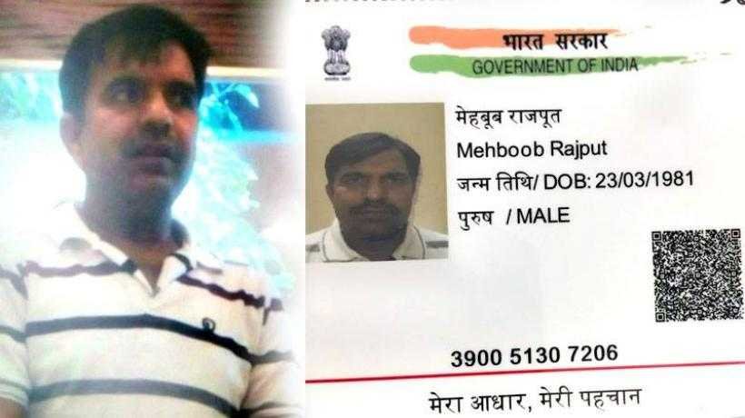 Pakistani spy Mehmood Akhtar-fnbworld