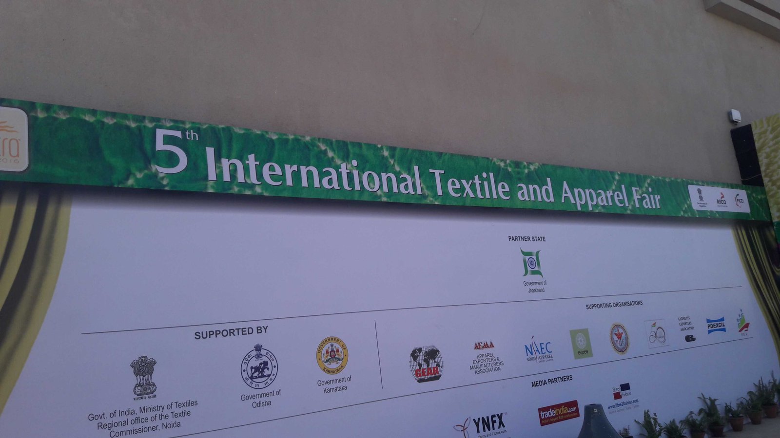 Vastra 2016 entrance-fnbworld