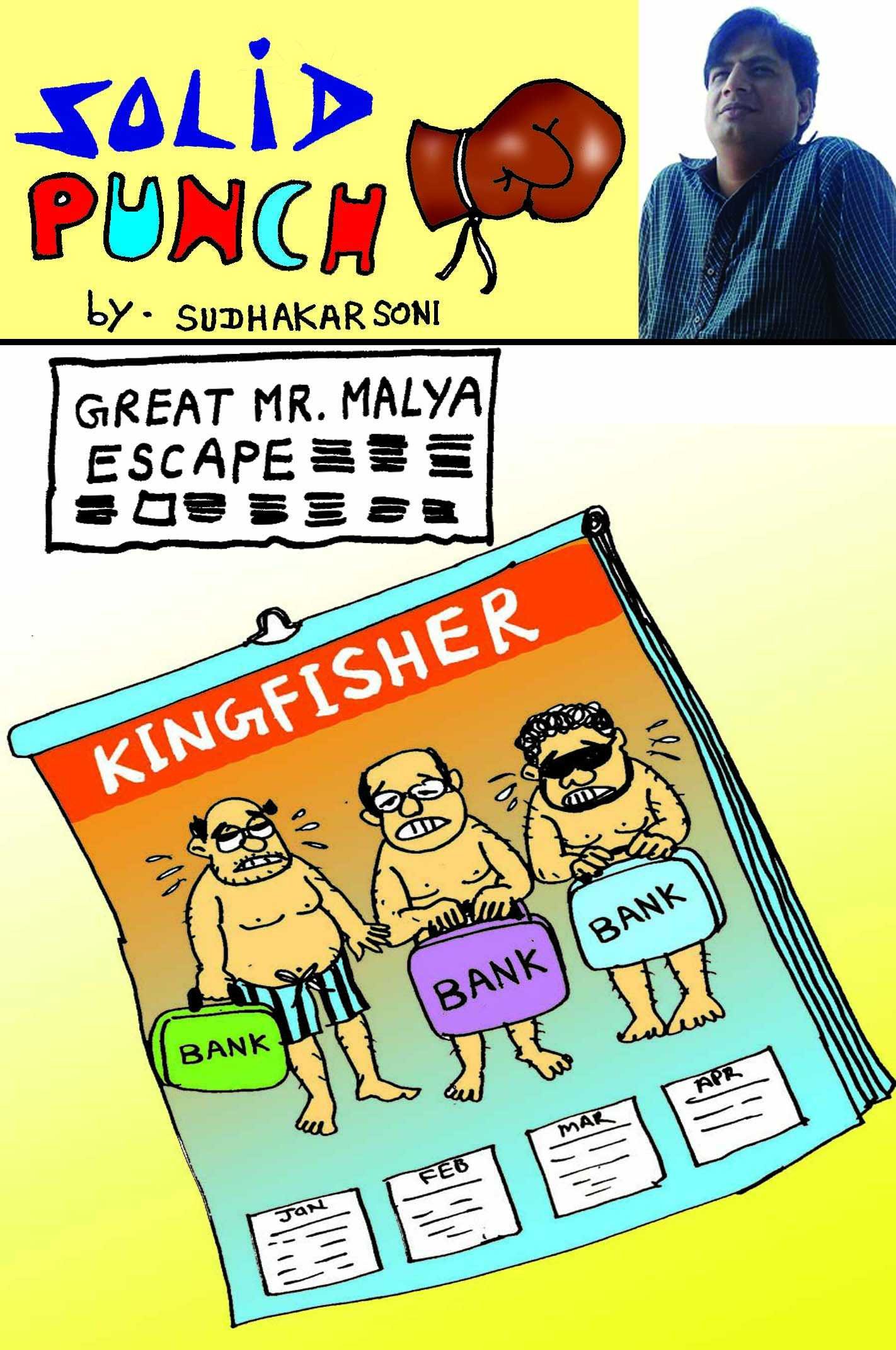 cartoon by sudhakar soni
