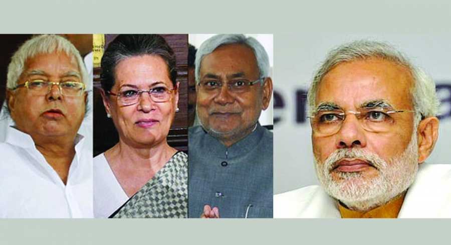 Modi, Sonia, Nitish, Lalu