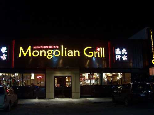 mongolian grill