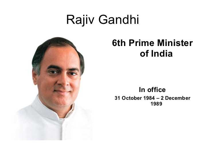 Former Indian Premier-fnbworld
